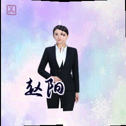 赵阳